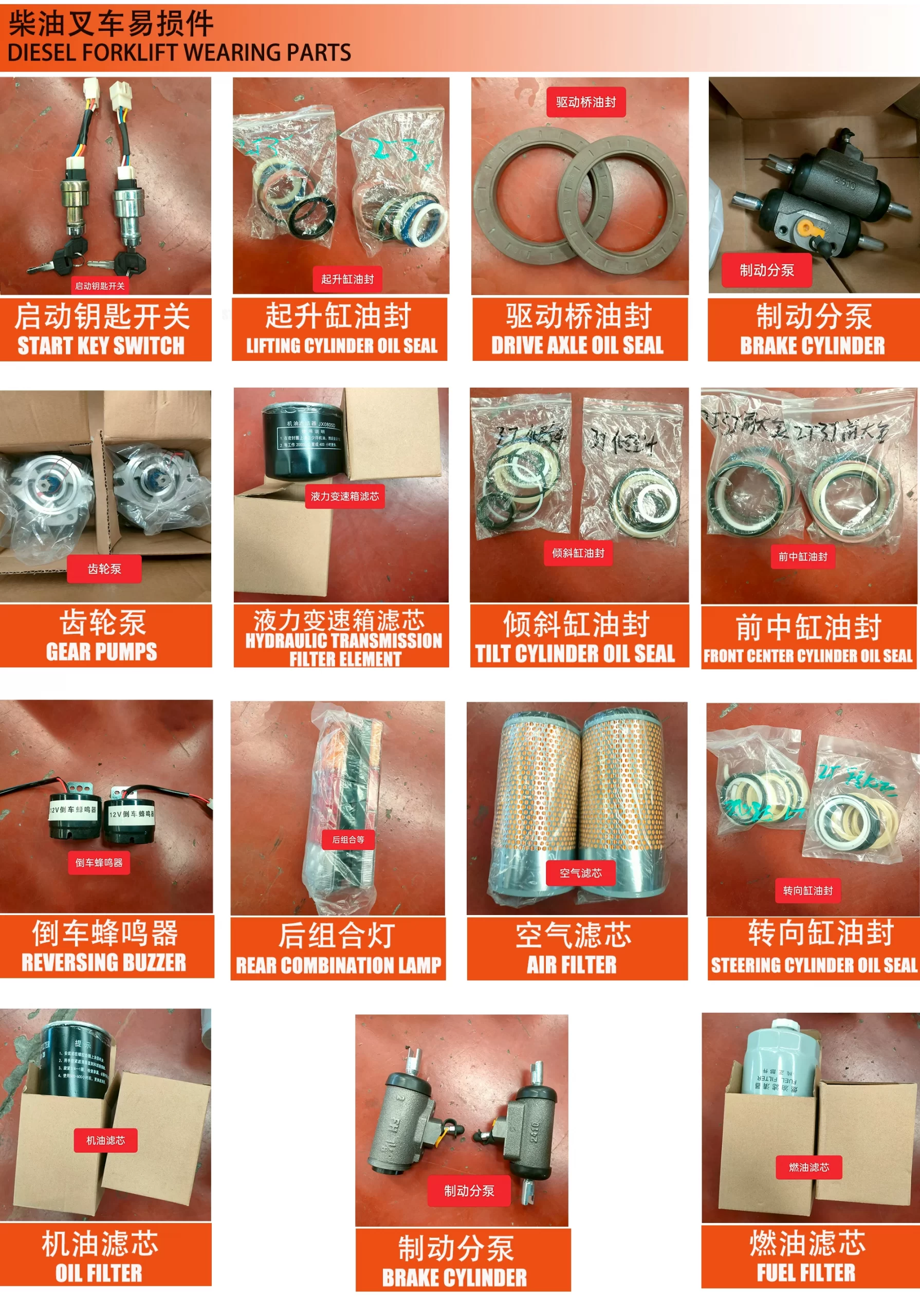 Diesel forklift spare parts